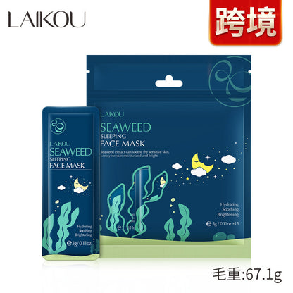 Laikou Sleeping Mask Bag Series Moisturizing and moisturizing skin care products Mask wholesale Cross-border manufacturers