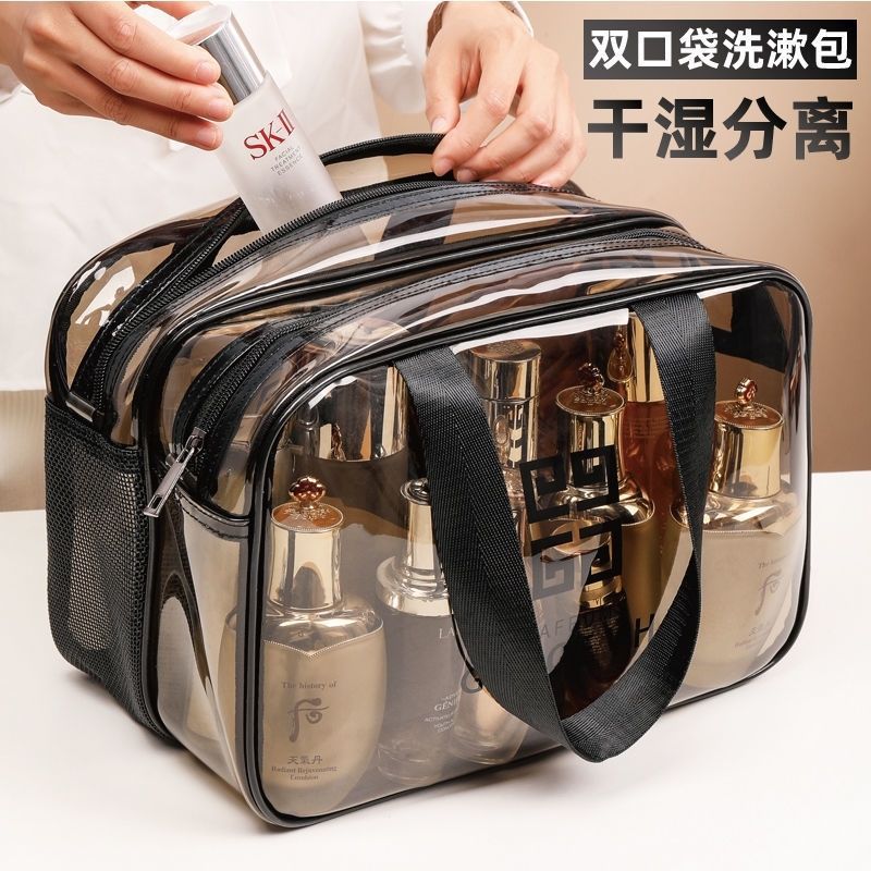 Washing bag dry and wet separation women's double-layer portable men's travel waterproof swimming fitness bathing makeup storage bag