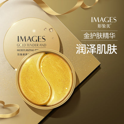 Image beauty gold eye mask patch to fade dark circles and eye lines, seaweed green eye mask, hydrating and moisturizing eye patch skin care products