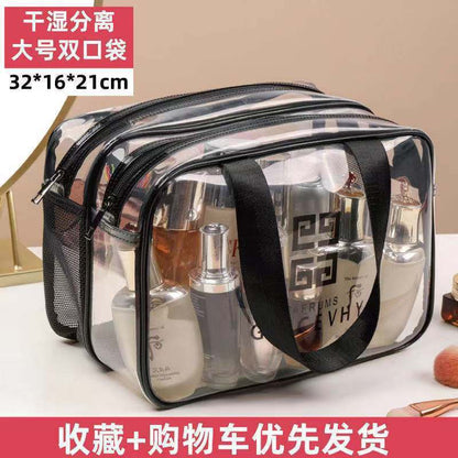 Washing bag dry and wet separation women's double-layer portable men's travel waterproof swimming fitness bathing makeup storage bag