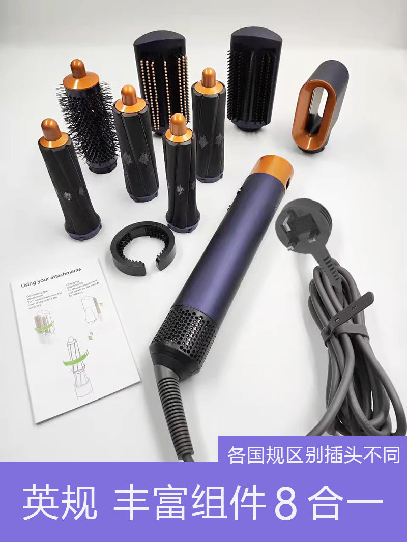 Dai HS01 same style Sen curling iron hair styling device hair dryer fluffy negative ion does not hurt hair multifunctional