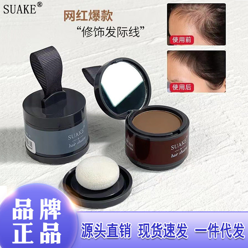 SUAKE hairline contouring shadow powder filling artifact hairline contour modification cross-border makeup for women