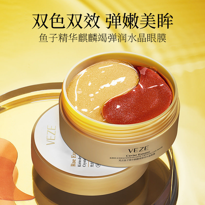 Fanzhen Caviar Essence Dragon Blood Elasticity Crystal Eye Mask Improves Dark Circles and Bags Essence Two-color Eye Mask Skin Care Products