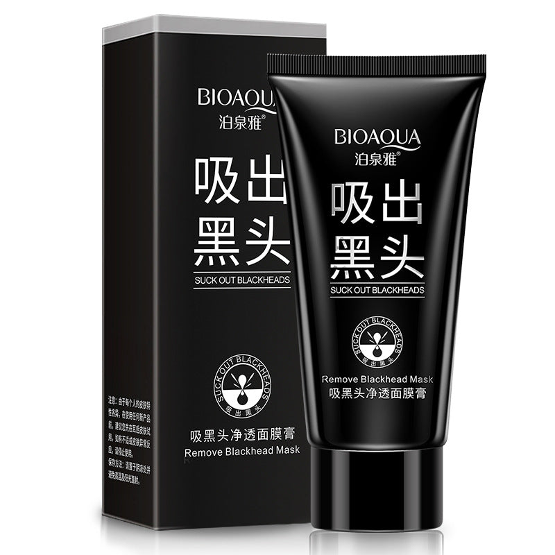 Boquanya flagship store blackhead removal mask cream oil control skin care peel-off nasal mask acne moisturizing pore cosmetics