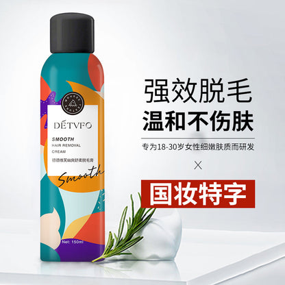 Dedeweif You Shuang Soft Hair Removal Cream Hair Removal Spray Mousse Foam Hair Removal Fashion Style Hair Removal Cream Spray