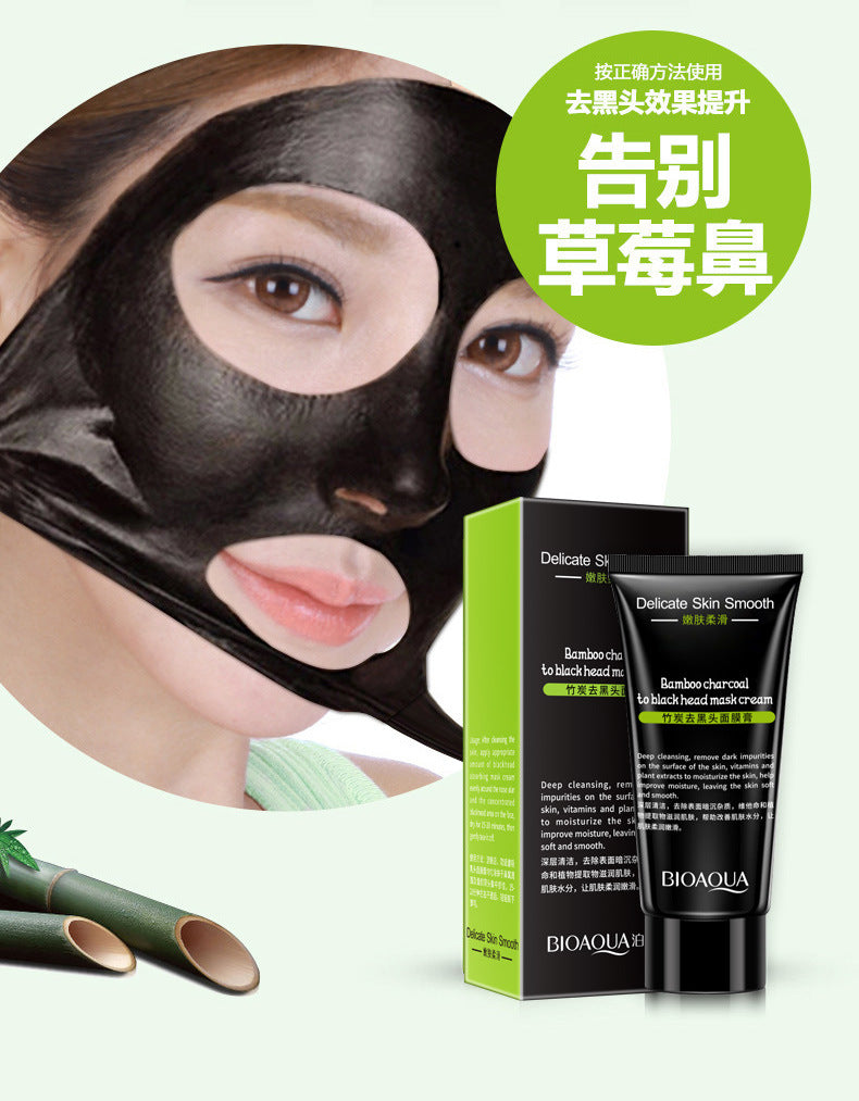 Boquanya flagship store blackhead removal mask cream oil control skin care peel-off nasal mask acne moisturizing pore cosmetics