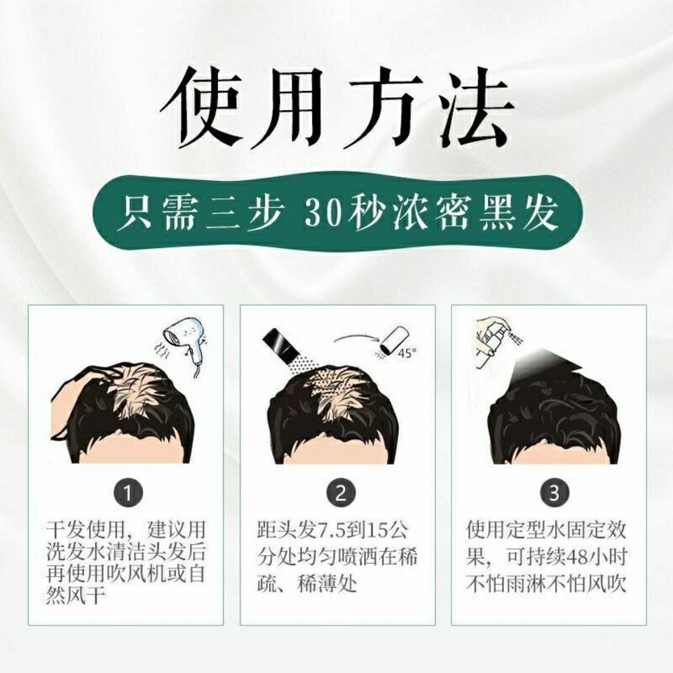 toppik American top-rich hair-increasing dense hair artifact wig replacement male and female thick hair line protein fiber powder