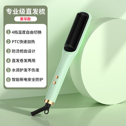 Hair straightener negative ion does not damage hair hair care hair straightener straight hair curly hair dual-purpose plywood dormitory electric curling comb