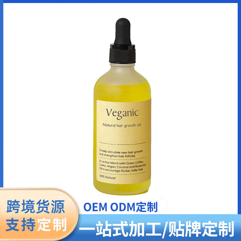 Cross-border supply of vegan hair oil, hair care essential oil, moisturizing, repairing, delicate and smooth hair care essential oil