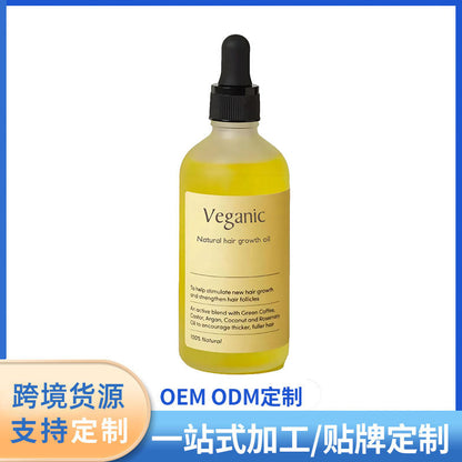 Cross-border supply of vegan hair oil, hair care essential oil, moisturizing, repairing, delicate and smooth hair care essential oil