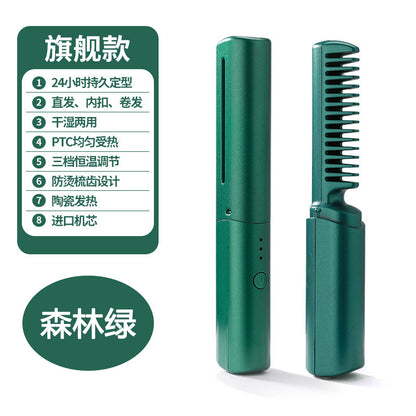 Hair straightener negative ion does not damage hair hair care hair straightener straight hair curly hair dual-purpose plywood dormitory electric curling comb