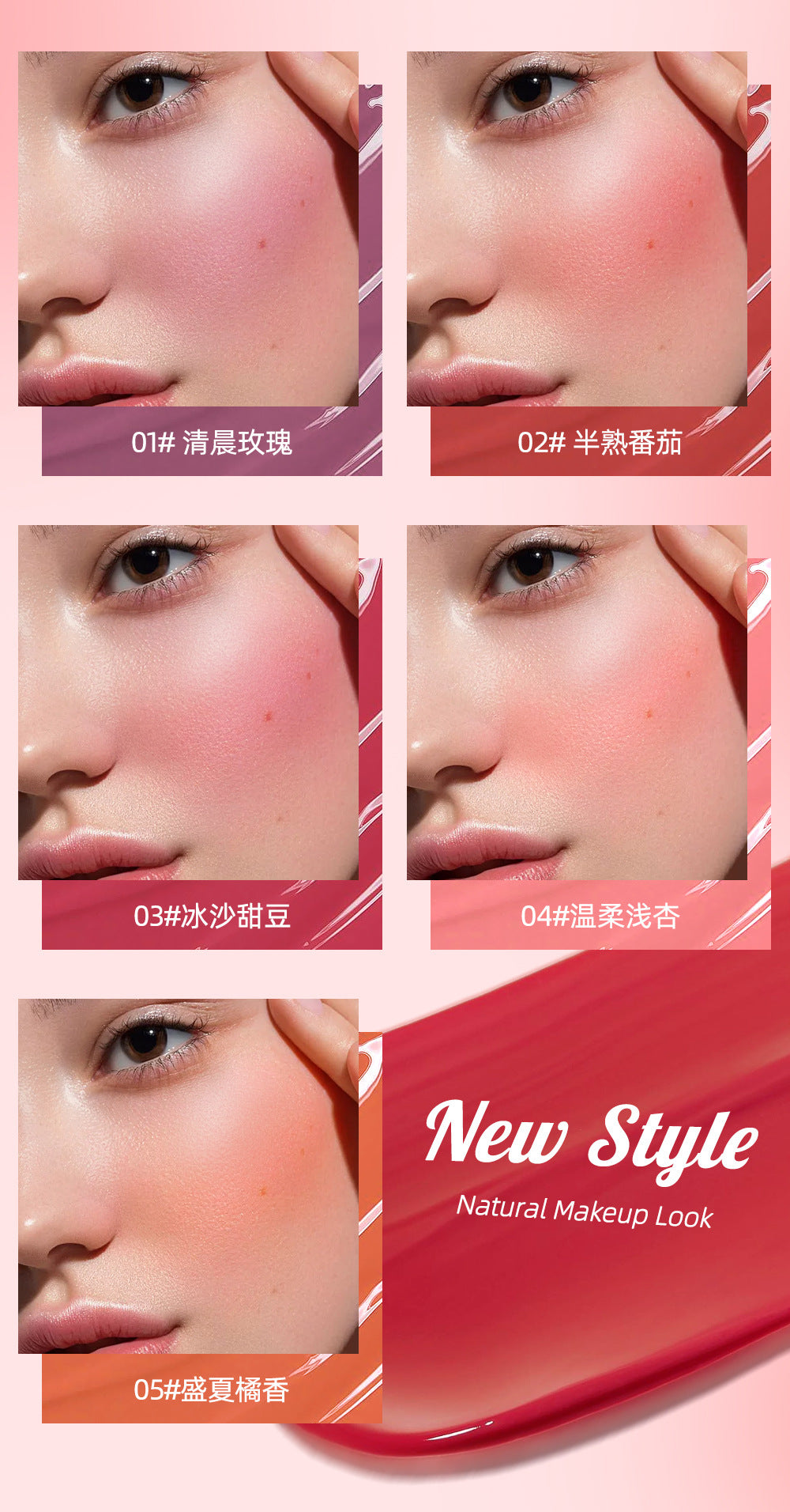 QiBest liquid blush, silky and natural makeup, brightening, moisturizing rouge blush, not easy to fade, rouge powder cream