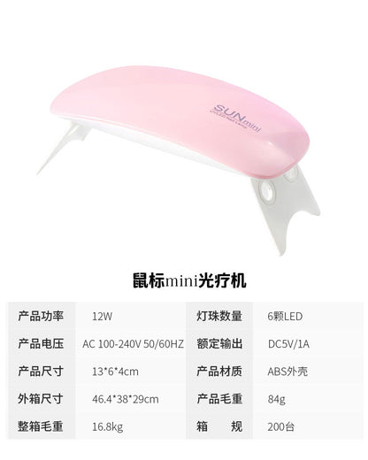 Nail art mouse light mini phototherapy machine nail polish glue dryer LED portable baking light therapy lamp wholesale