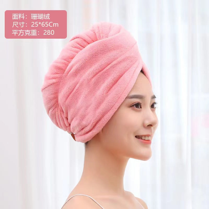 Dry hair cap female water-absorbing quick-dry wiping hair towel thickened turban long hair cute shower cap dry hair towel does not shed hair