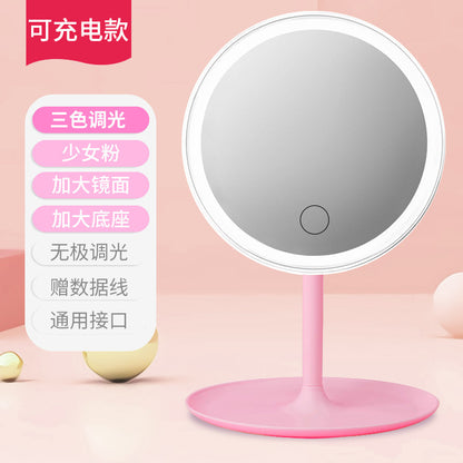 Send Douyin Internet celebrity led makeup mirror desktop desktop mirror student convenient fill light beauty mirror color box