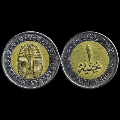 Egypt 1 Pounds Hard King Tutankhamen Sphinx 25mm